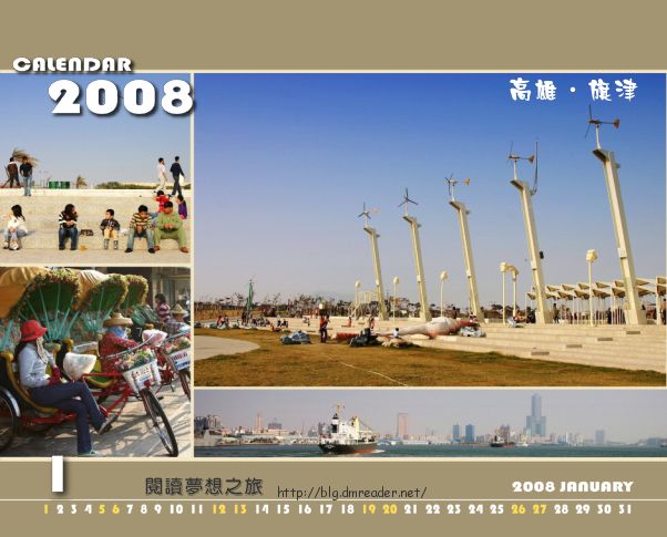 http://lh5.google.com.tw/dmreader8/R0mdv6cQQBI/AAAAAAAADCc/HUTebQpGYp8/s800/4984_B.jpg