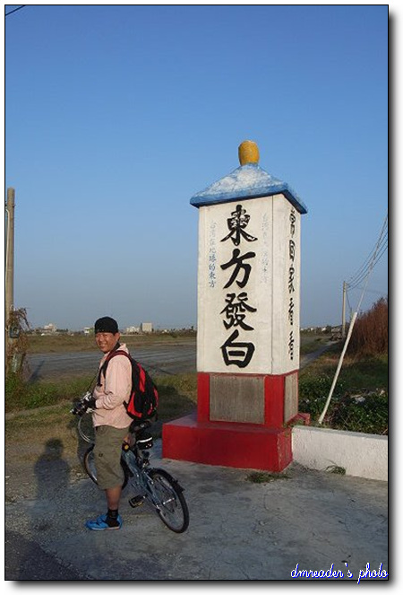 http://lh5.google.com.tw/dmreader8/RyWl4w6MbFI/AAAAAAAACxc/FRtwYgKzTbk/s800/R0010818.jpg
