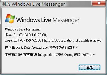 MSN8.1.0178.00.jpg