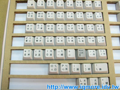  Topre Realforce 103 無接點靜電容量式鍵盤評測