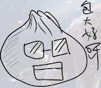 包仔的私房菜