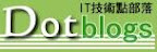點部落