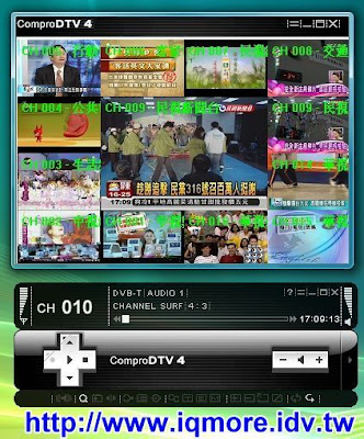 Compro(康博) 啟視錄 Vista U100 數位電視棒評測 - 老貓測3C Compro(康博) 啟視錄 Vista U100 數位電視棒評測 - 老貓測3C