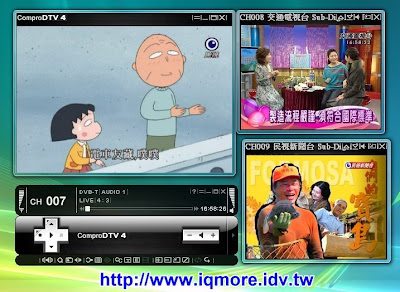Compro(康博) 啟視錄 Vista U100 數位電視棒評測 - 老貓測3C Compro(康博) 啟視錄 Vista U100 數位電視棒評測 - 老貓測3C
