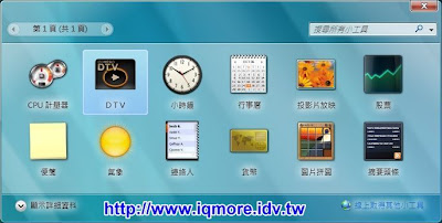 Compro(康博) 啟視錄 Vista U100 數位電視棒評測 - 老貓測3C Compro(康博) 啟視錄 Vista U100 數位電視棒評測 - 老貓測3C