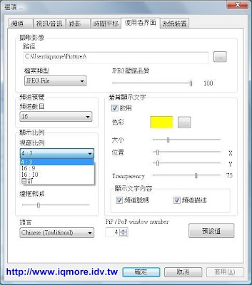 Compro(康博) 啟視錄 Vista U100 數位電視棒評測 - 老貓測3C Compro(康博) 啟視錄 Vista U100 數位電視棒評測 - 老貓測3C