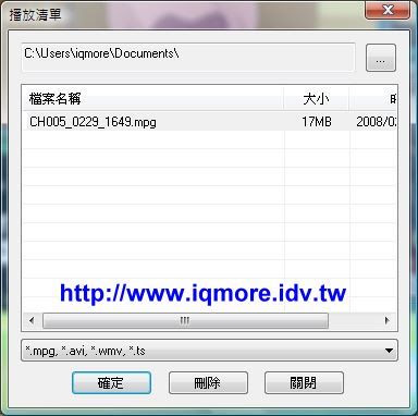 Compro(康博) 啟視錄 Vista U100 數位電視棒評測 - 老貓測3C Compro(康博) 啟視錄 Vista U100 數位電視棒評測 - 老貓測3C