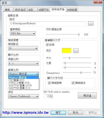 Compro(康博) 啟視錄 Vista U100 數位電視棒評測 - 老貓測3C Compro(康博) 啟視錄 Vista U100 數位電視棒評測 - 老貓測3C