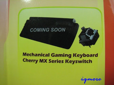 Computex 2007 技嘉的機械式鍵盤 - 老貓測3C